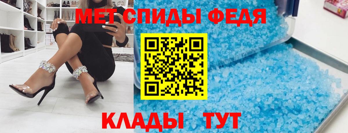 Amphetamine  Вход с VPN  Славгород  АМФЕТАМИН  АМФЕТАМИН Розовый 