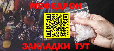 мет Первоуральск