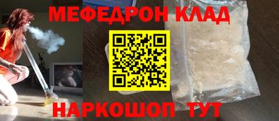 тгк Партизанск