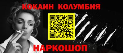 тгк Партизанск