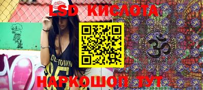 тгк Партизанск