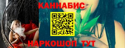 дистиллят марихуана Пенза