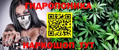 дистиллят марихуана Пенза