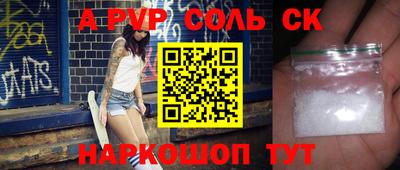 мет Первоуральск
