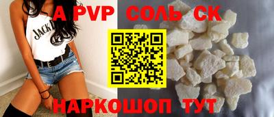 тгк Партизанск