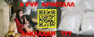 мет Первоуральск