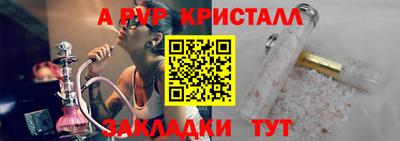 мет Первоуральск