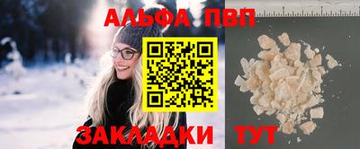 дистиллят марихуана Пенза