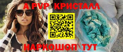 тгк Партизанск
