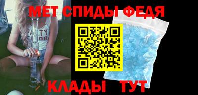 мет Первоуральск