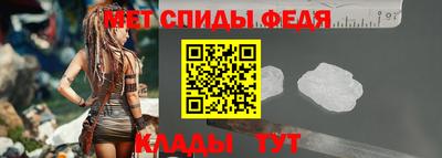 тгк Партизанск