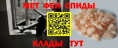 мет Первоуральск