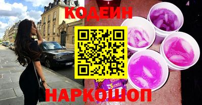 тгк Партизанск