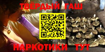 мет Первоуральск