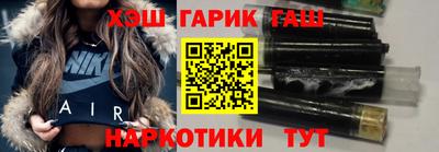 тгк Партизанск
