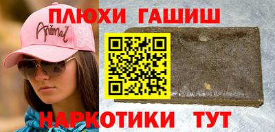 тгк Партизанск