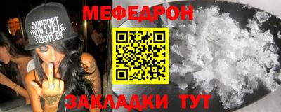 тгк Партизанск