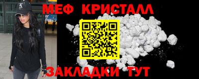 мет Первоуральск
