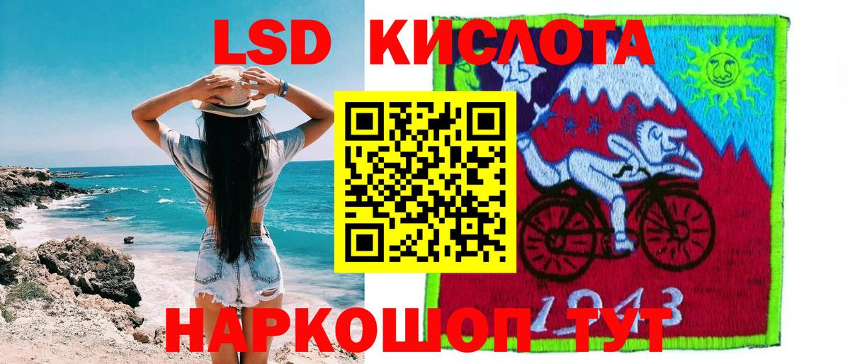 Марки 25I-NBOMe  Марки N-bome 1500мкг  Вход с VPN  Славгород  Марки N-bome 1500мкг 